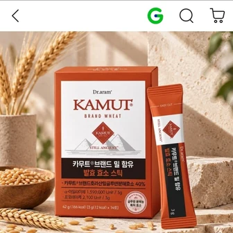 [지마켓] 닥터아람 카무트효소 브랜드밀 효소 스틱 캡슐레이션 (6,510원/무료)