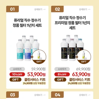 퓨리얼 소모품 득템데이 (10/09~10/11)