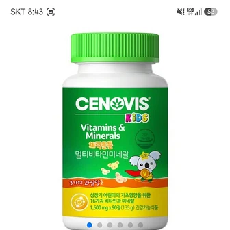 쿠팡) 세노비스 어린이 멀티비타민 90정 20,820원 무배