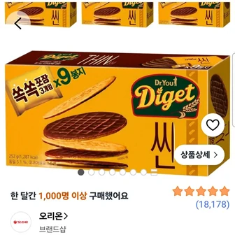 닥터유 다이제 씬, 252g, 4개