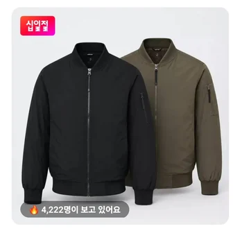 [11번가] 블랙야크 봄버패딩자켓 (66,210원/무료)