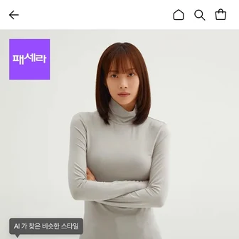 스파오 터틀넥 긴팔티