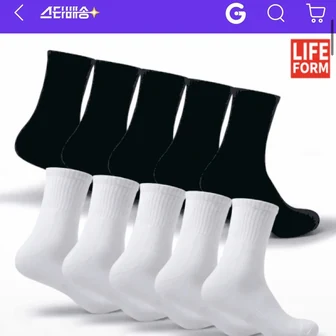 국산 10켤레 소프트 더블쿠션 양말