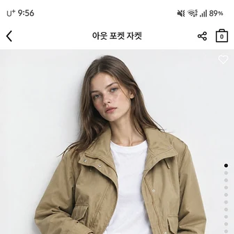 지오다노) 아웃포켓 자켓 29,900원 무배