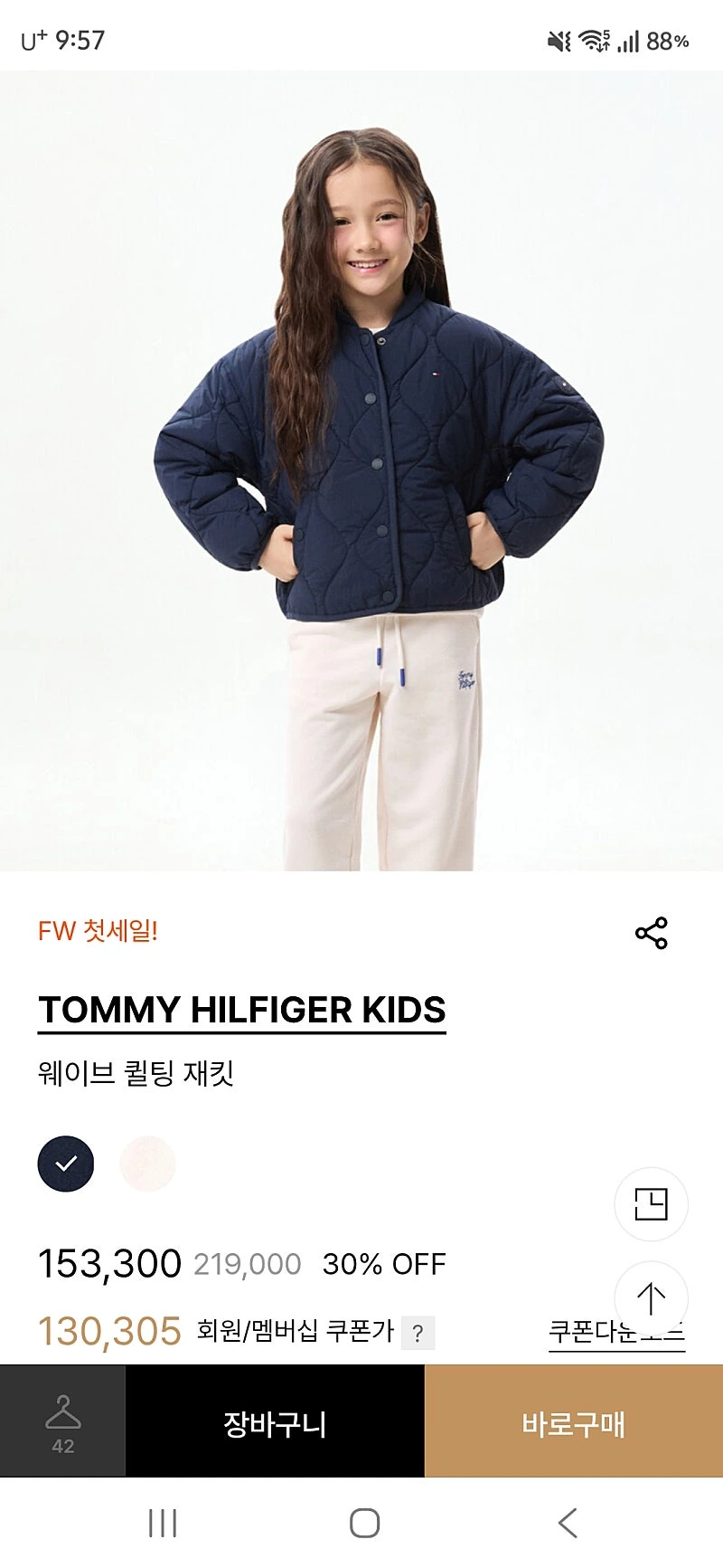 H패션) 타미키즈 웨이브 퀄팅 재킷 86,244원