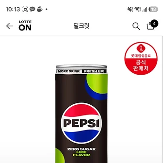 롯데온) 펩시콜라 제로슈거 라임 310ml 48캔 19760원