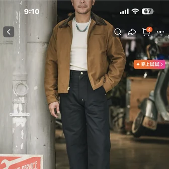 브론슨 몰스킨 코샥 자켓 2종 할인율 Up
