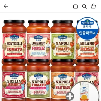 폰타나 파스타소스 8종 600g 2+2병 골라담기+면 500g 1개