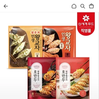 [롯데온] 올반키친 인생 왕교자 210g 10봉 (13,900원/무료)