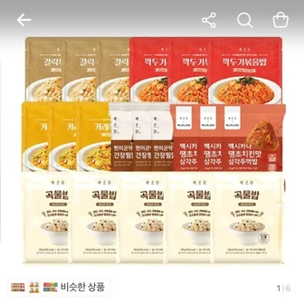 바르닭 다이어트 밥 6종 세트, 20팩, 19,900원