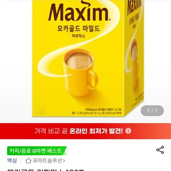 [지마켓] 맥심 모카골드 커피믹스 190T (24,200원/무료)