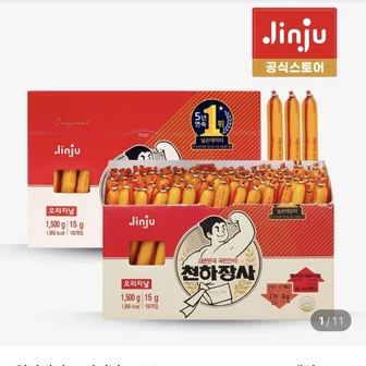 [네이버] 천하장사 오리지날 Original 1500g (15gX100개입) X 2개 (29,...