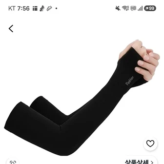 쿠팡)아이스 쿨토시 손등형 2p 780원
