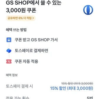 [타겟] 나이키 스트라이드 드라이 핏 하프 러닝 타이츠 39,000원