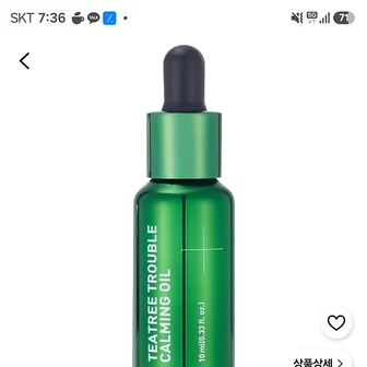 쿠팡)메디힐 티트리 진정 오일, 10ml, 1개 3360원