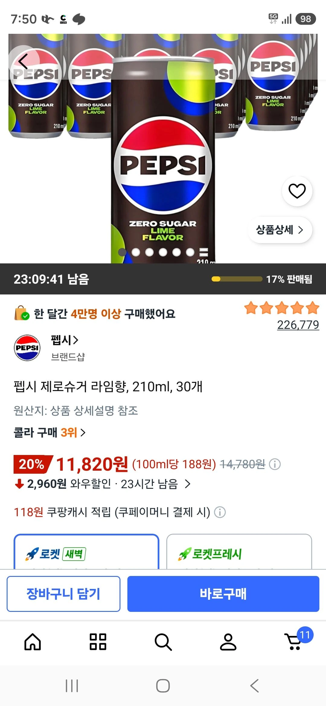펩시 제로슈거 라임향, 210ml, 30개