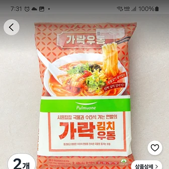 쿠팡) 풀무원 가락 김치우동 2인분, 486.6g, 2개 4,980원