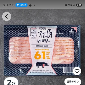 쿠팡프레시)존쿡 델리미트 전G베이컨, 200g, 2개 3,760원