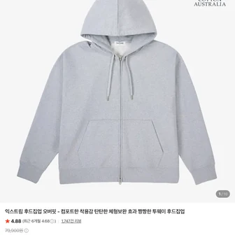 자바나스 후드집업 2.3만원 등등