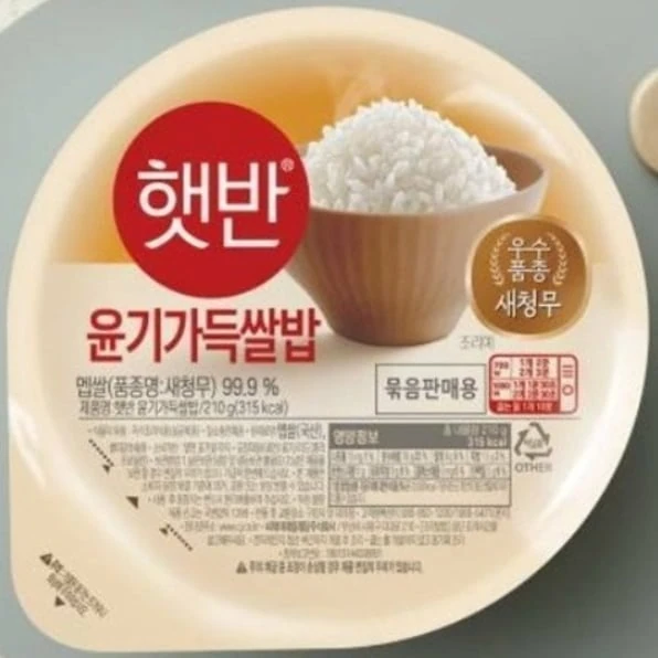 [지마켓] CJ 햇반 210g 24입 즉석밥(18,900원/무배)