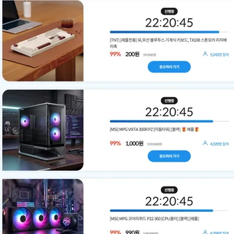 [기타] 컴퓨존 래플 3종