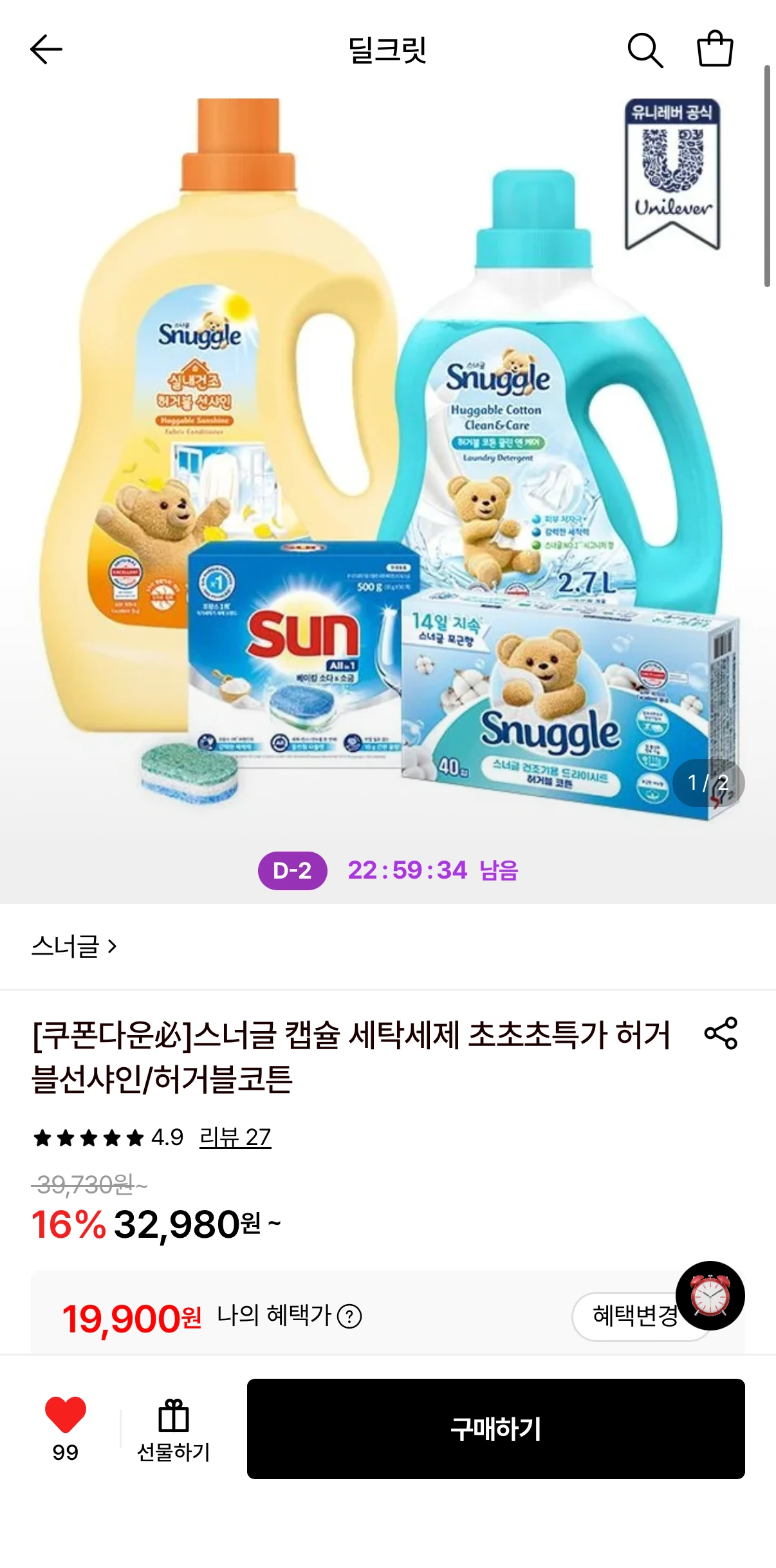 스너글 캡슐 세탁세제 30개입 2개+드라이시트 5매입 허거블 코튼/블루스파클
