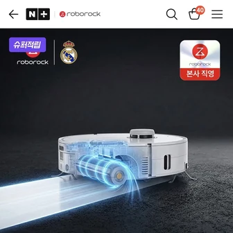 [네이버] 로보락 Qrevo Curv 2 Flow (746,000/무료배송)