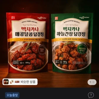 멕시카나 닭강정, 매콤달콤맛, 500g, 2개 + 마늘간장맛, 500g, 2개