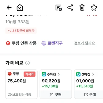 비에스엔 신타-6 프로틴 파우더 드링크 믹스 단백질 보충제 초콜릿 밀크셰이크, 2.27kg
