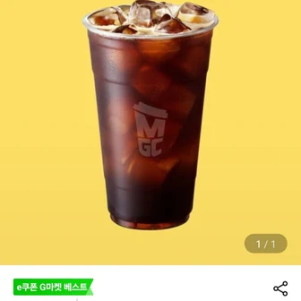 [지마켓] 메가MGC커피 아이스 아메리카노 (1,600원/무료)