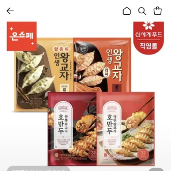 올반키친 인생 왕교자 210g X 10봉