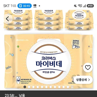 쿠팡)마이비데 키즈 화장실용 물티슈 캡형, 40매, 9개 9,030원(카드할인)
