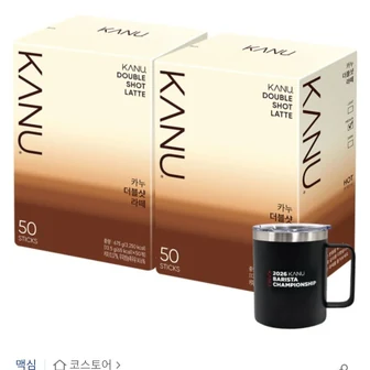 [옥션] 맥심 카누 더블샷라떼 50T 2개+ 카바챔 머그 ( 29,900원/무료)