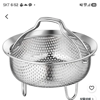 끝쿠팡)바겐슈타이거 스텐 304 펀칭찜기 1단, 14cm, 1개 6860원