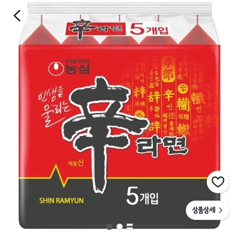 신라면 120g, 5개