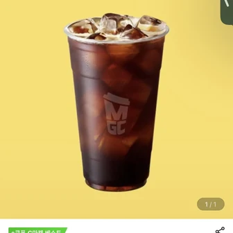메가커피 아이스아메리카노