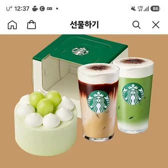 카카오톡) 스타벅스 라떼2+홀케이크1 금액권 23,440원!