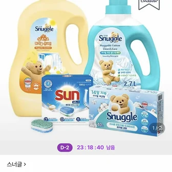 스너글 캡슐 세제 30개입 2개 허거블 코튼/블루스파클+드라이시트 5매입