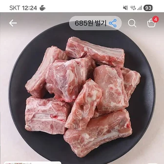 토스) 한돈 등뼈목뼈 4kg 8570원