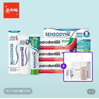 센소다인 오리지날 플러스 100g 6개입+증정미니 1개