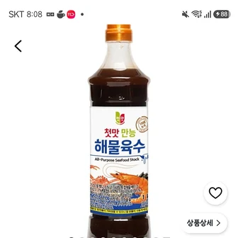 쿠팡)첫맛 만능 해물육수 1kg 1개 5,150원