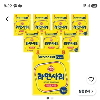 오뚜기 라면사리 멀티팩 110g, 40개