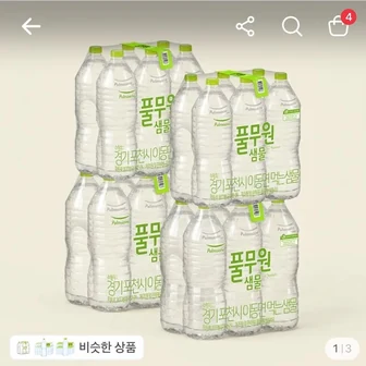 [토스] 풀무원 생수 2L 24개 (6,410원/무료)
