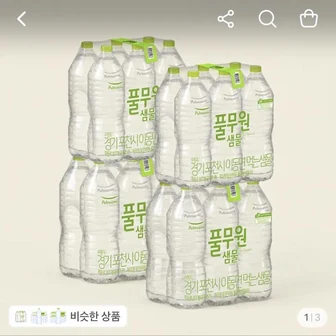 풀무원 샘물 생수, 무라벨, 2L, 24개, 6,410원