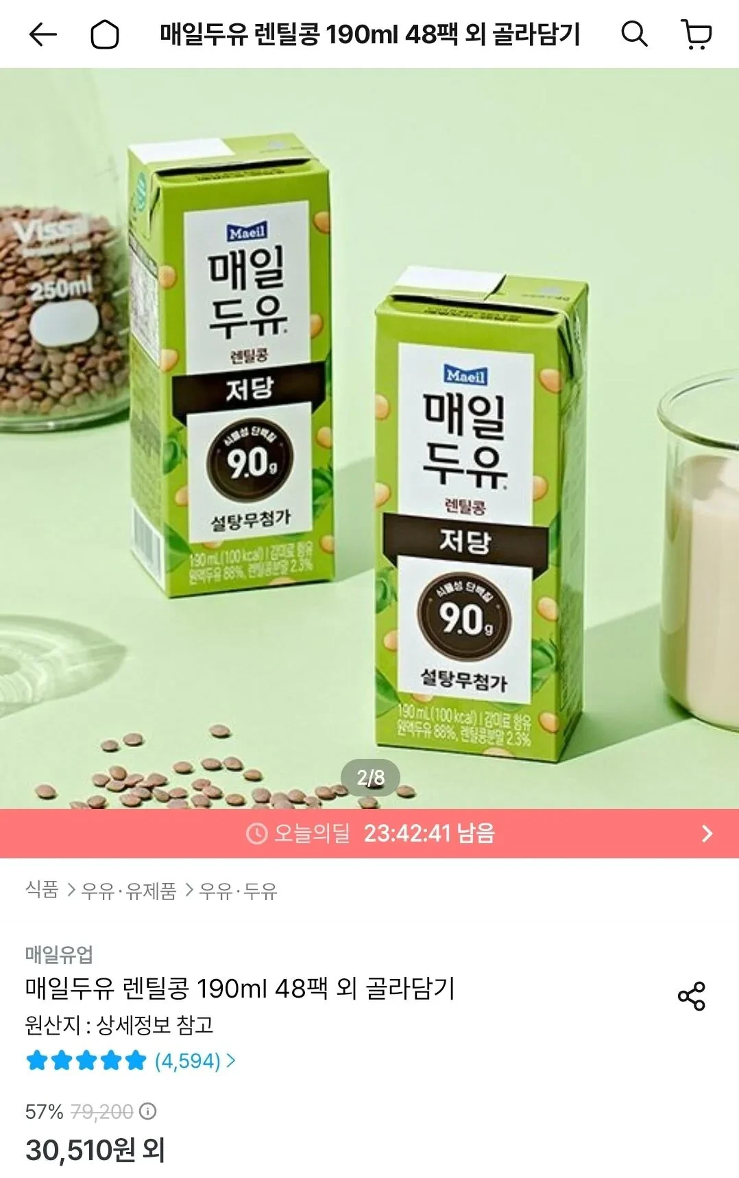 매일두유 렌틸콩 190ml 48팩(+6팩 증정)