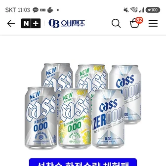 오비맥주)카스올제로 330ml 2캔+카스 제로 350ml 2캔+카스레몬 330ml 2캔3,500원