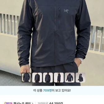 스쿼미시 블랙사파이어 23.9