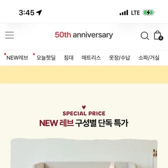 레이디가구) NEW레브 아기 데이베드 헤드보드+측면가드+풋보드 395,200원~
