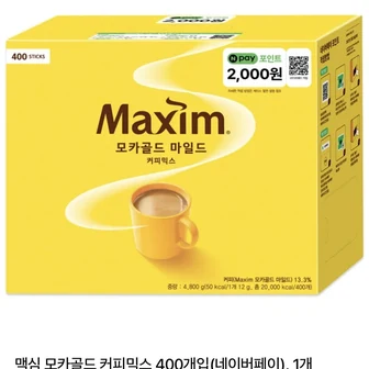 [네이버] 맥심 모카골드 커피믹스 400개입 (49,900원/무배)