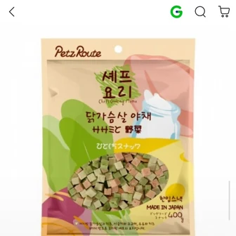 [G마켓] 임박 펫츠루트 셰프요리 닭가슴살야채 400g (1,900원/유료)